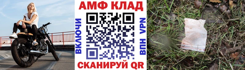 цена   Сурск  АМФЕТАМИН VHQ 