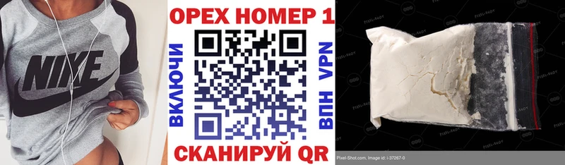 Кокаин 97%  Сурск 