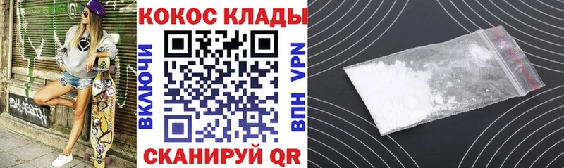 Кокаин VHQ Сурск