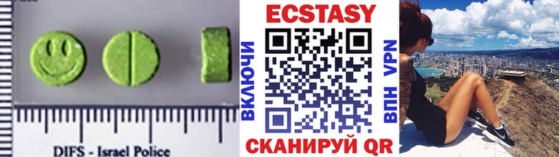 Ecstasy 280мг  Сурск 