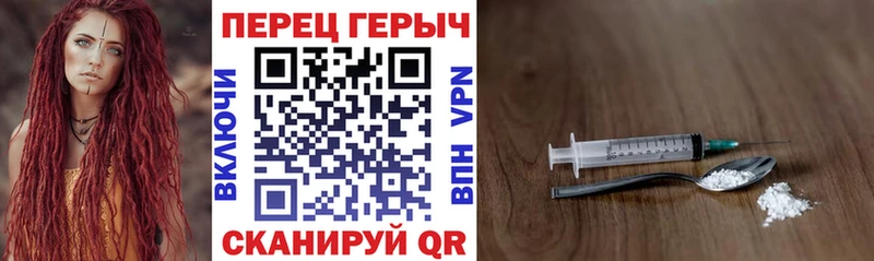 Героин белый  Сурск 