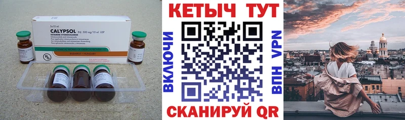 Кетамин ketamine Сурск