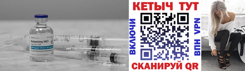 КЕТАМИН VHQ блэк спрут ONION Сурск