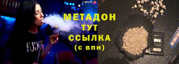 метамфетамин Арсеньев