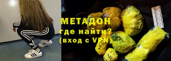 эйфоретик Армянск
