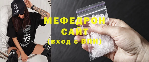 метамфетамин Арсеньев