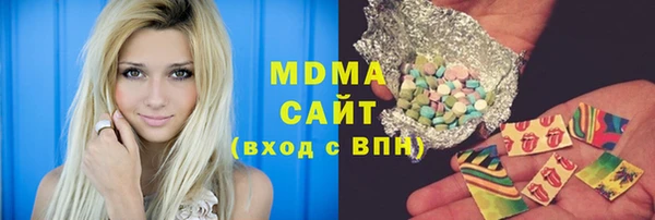 MESCALINE Аркадак