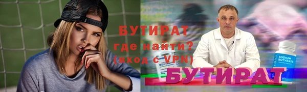 эйфоретик Армянск