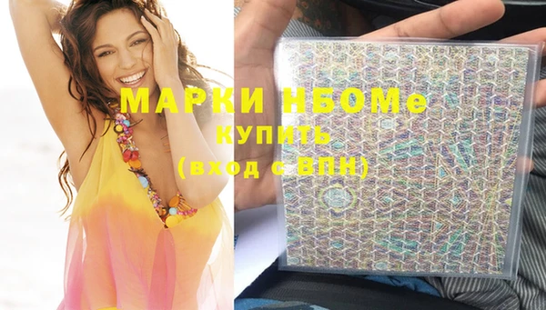 эйфоретик Армянск