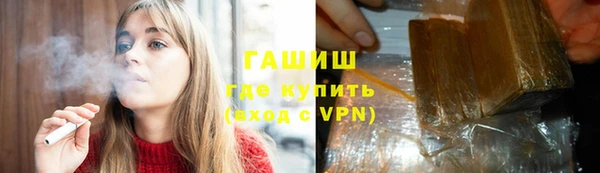 эйфоретик Армянск