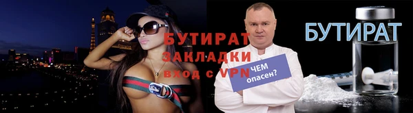 метамфетамин Арсеньев