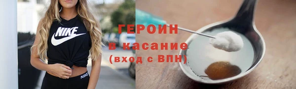 метамфетамин Арсеньев