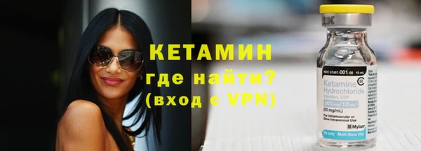 метамфетамин Арсеньев