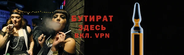 эйфоретик Армянск