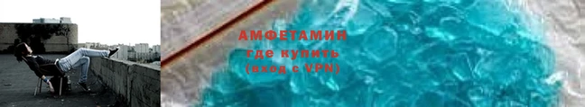 метамфетамин Арсеньев