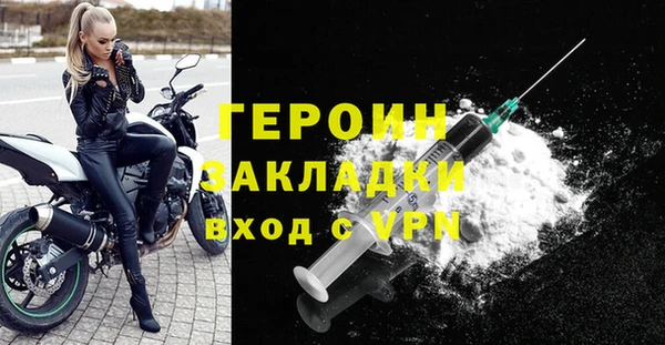 метамфетамин Арсеньев