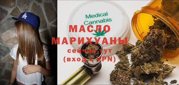 метамфетамин Арсеньев