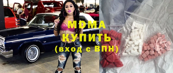 эйфоретик Армянск