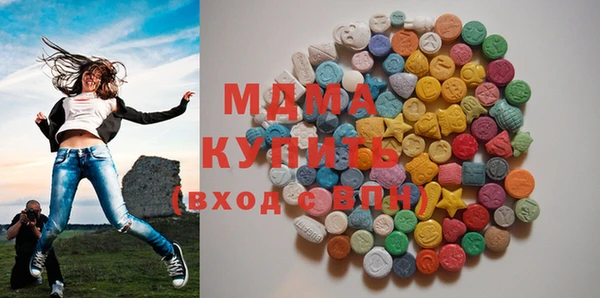 метамфетамин Арсеньев