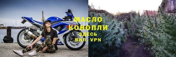метамфетамин Арсеньев
