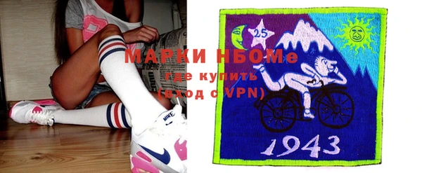 метамфетамин Арсеньев