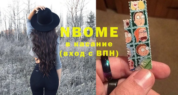 метамфетамин Арсеньев