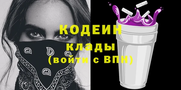 MESCALINE Аркадак