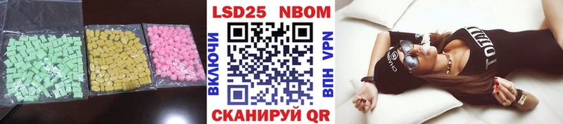 OMG ССЫЛКА  Сурск  Лсд 25 экстази ecstasy 
