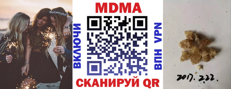 как найти наркотики  Сурск  МДМА Molly 