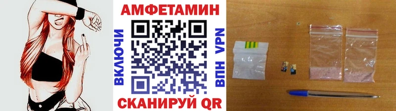 МЕТАМФЕТАМИН кристалл  блэк спрут онион  Сурск 