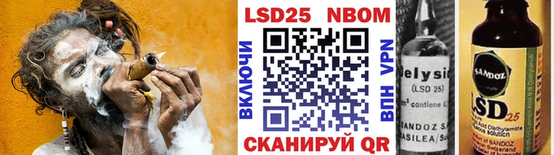 Марки NBOMe 1,5мг  Сурск 