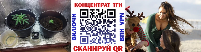 ТГК вейп с тгк  Сурск 